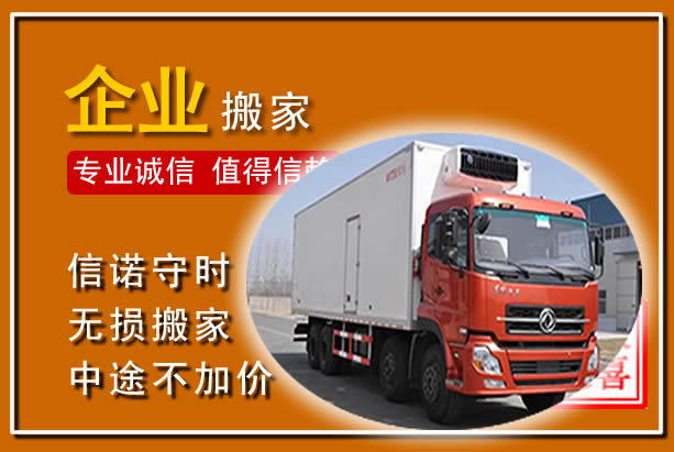 云霄工厂单位搬迁